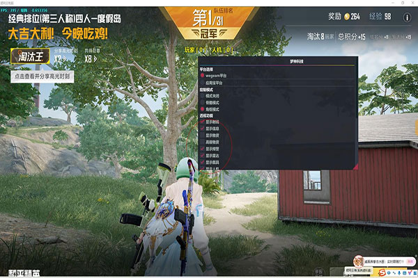 外挂声音录音CF软件效果